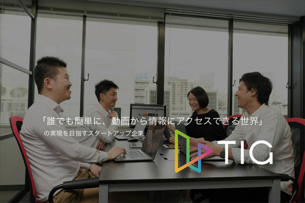 パロニム株式会社 求人画像1