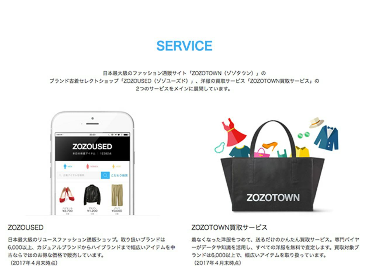 株式会社クラウンジュエル 求人画像1