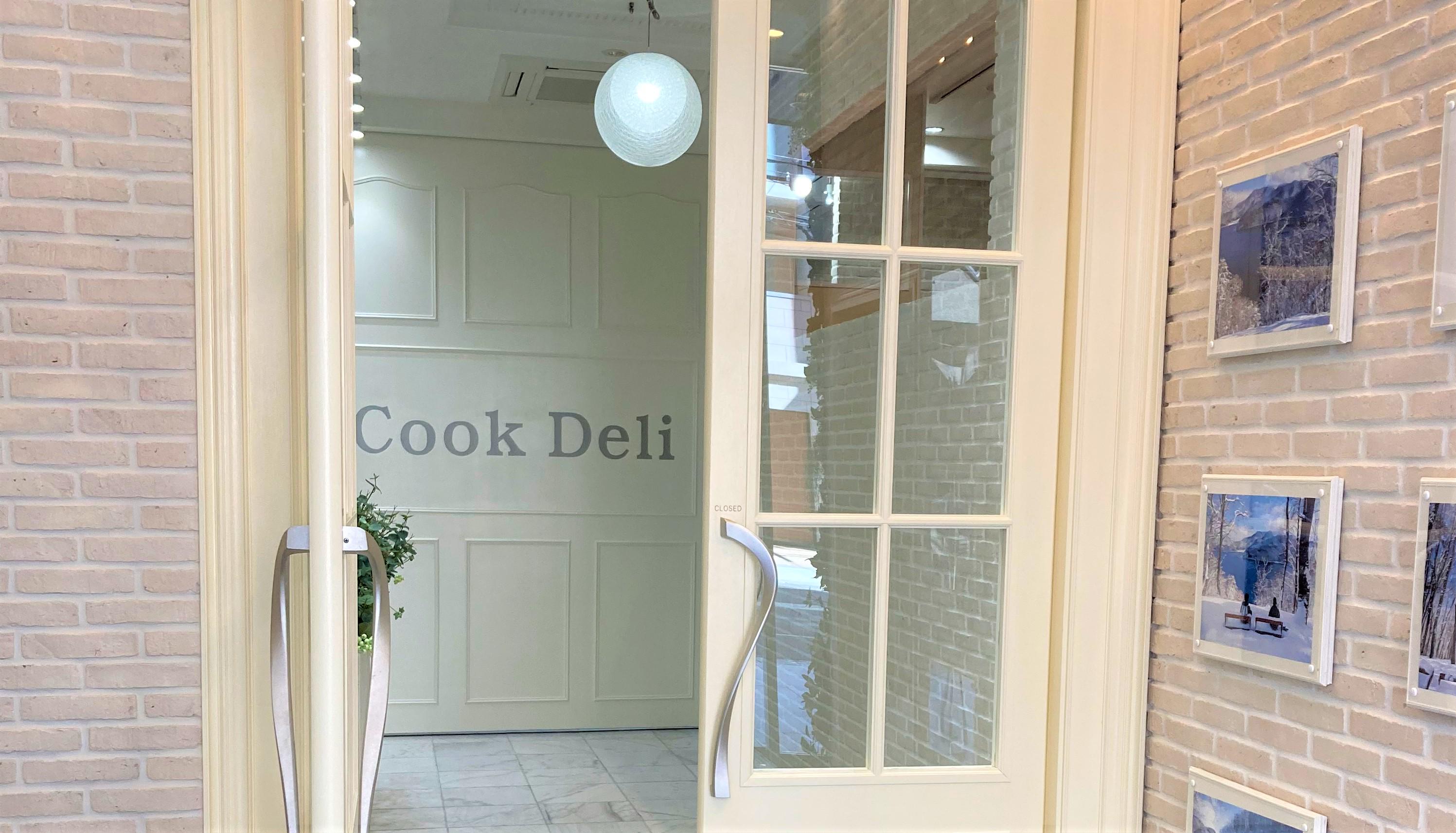 クックデリ 株式会社のイメージ画像3