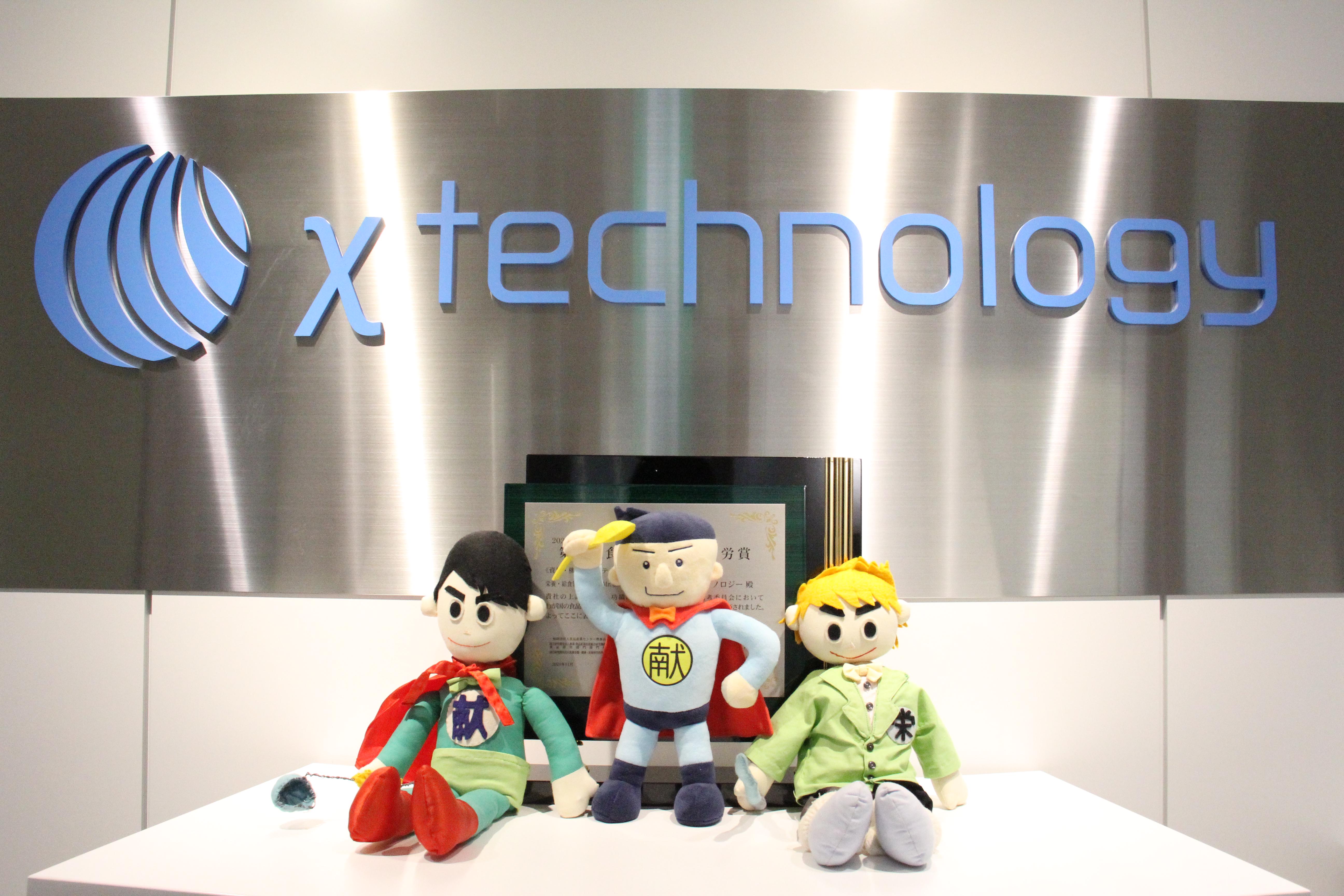 企業トップ画像