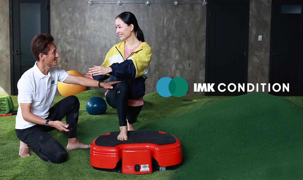 株式会社IMK 求人画像1