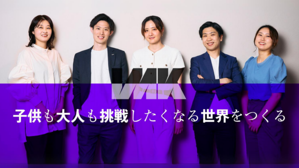 募集している求人：CS（カスタマーサクセス）課長
