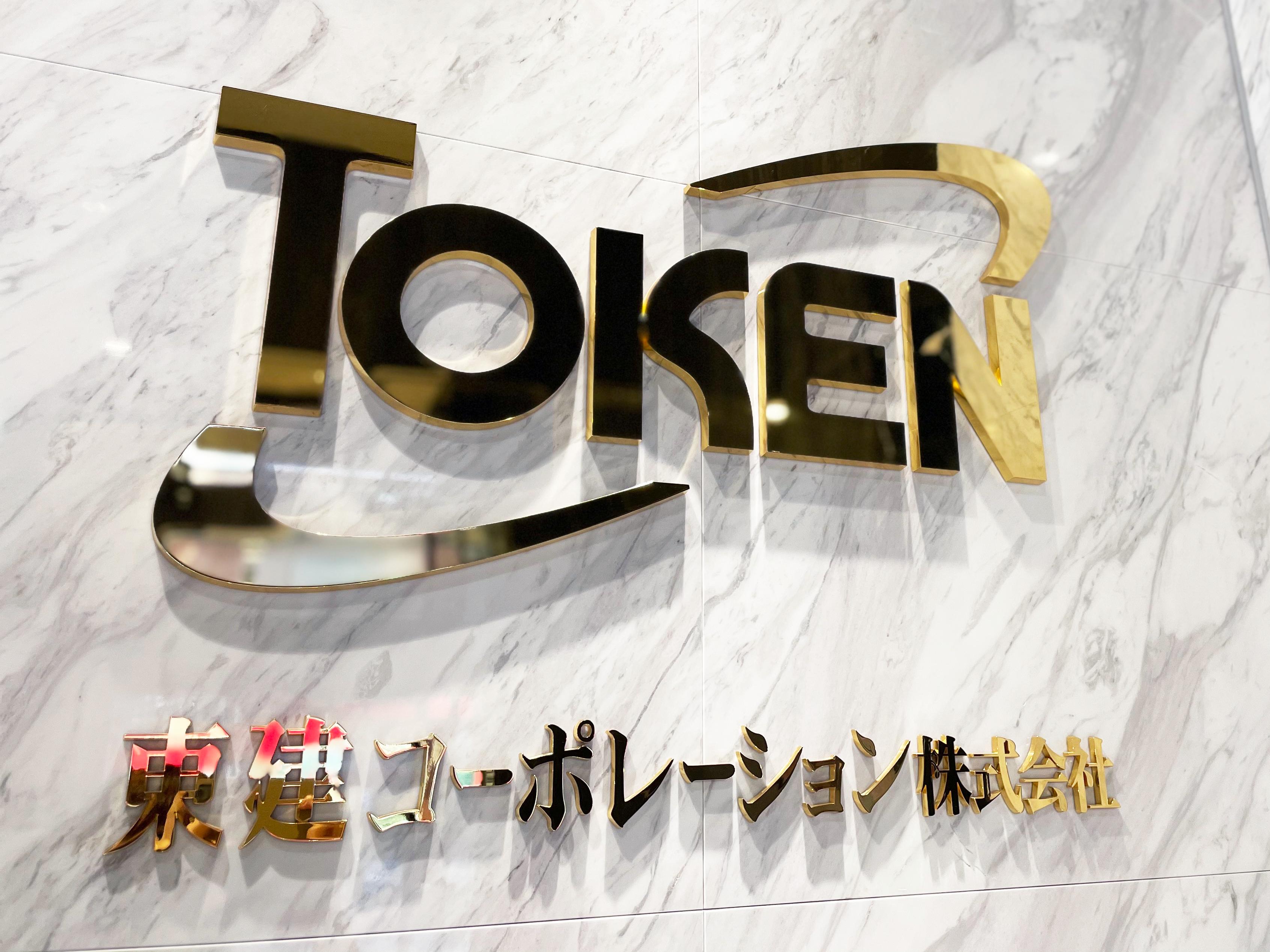 企業トップ画像