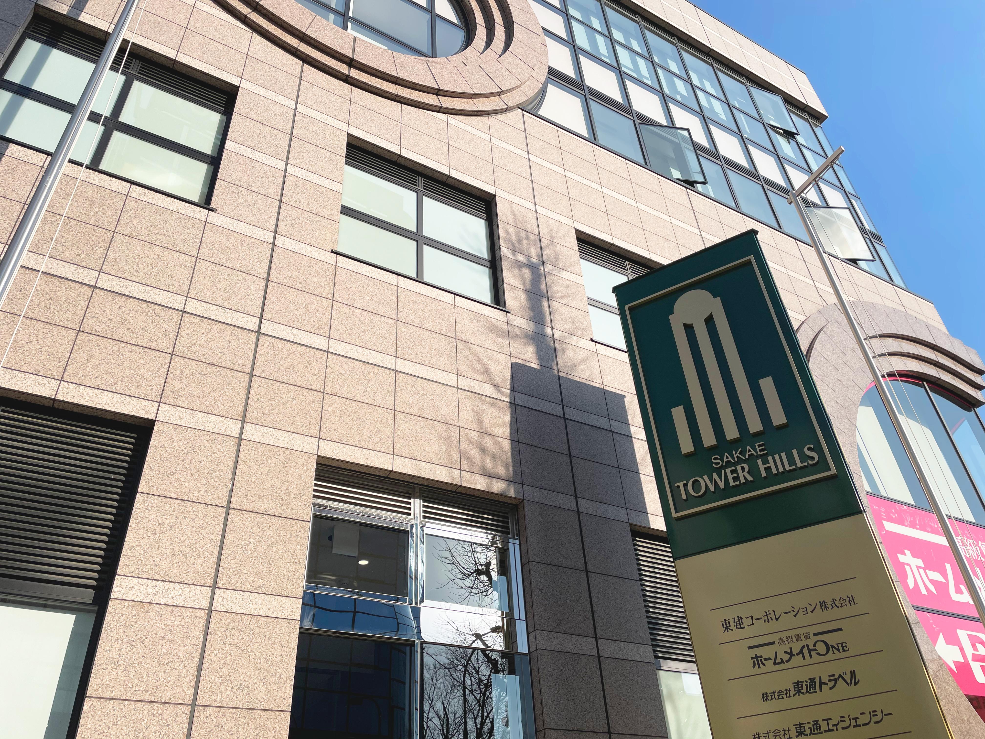 企業トップ画像