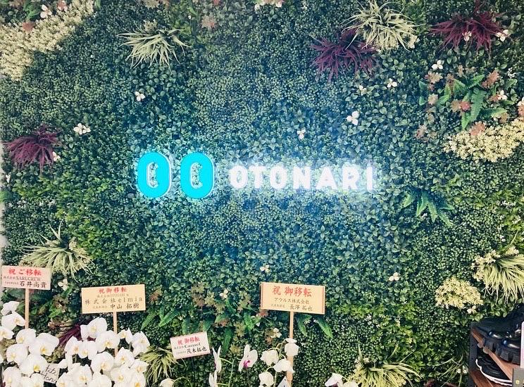 急成長する会社と共に、自分も大きく成長したい方におすすめだ。