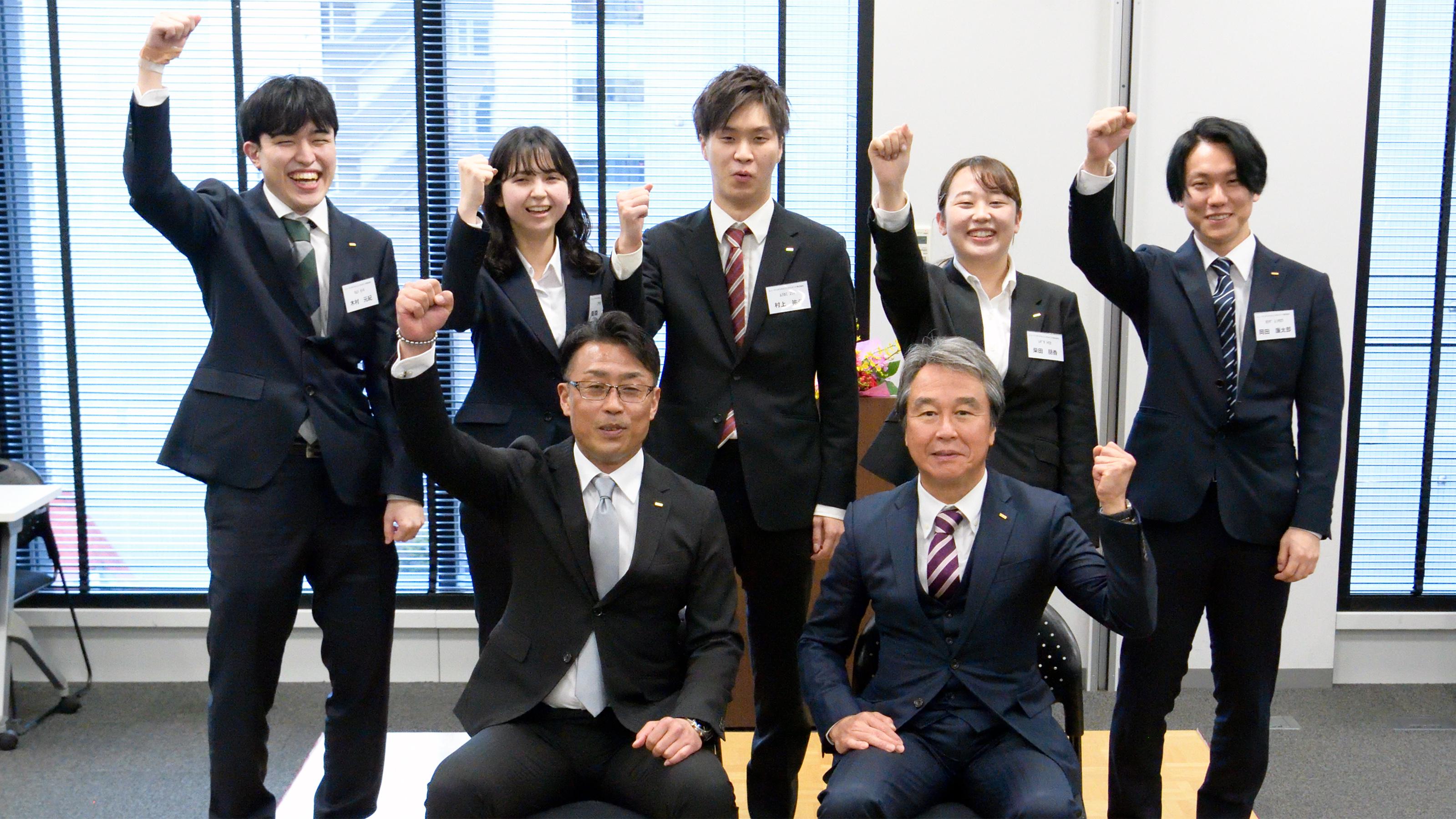 企業トップ画像