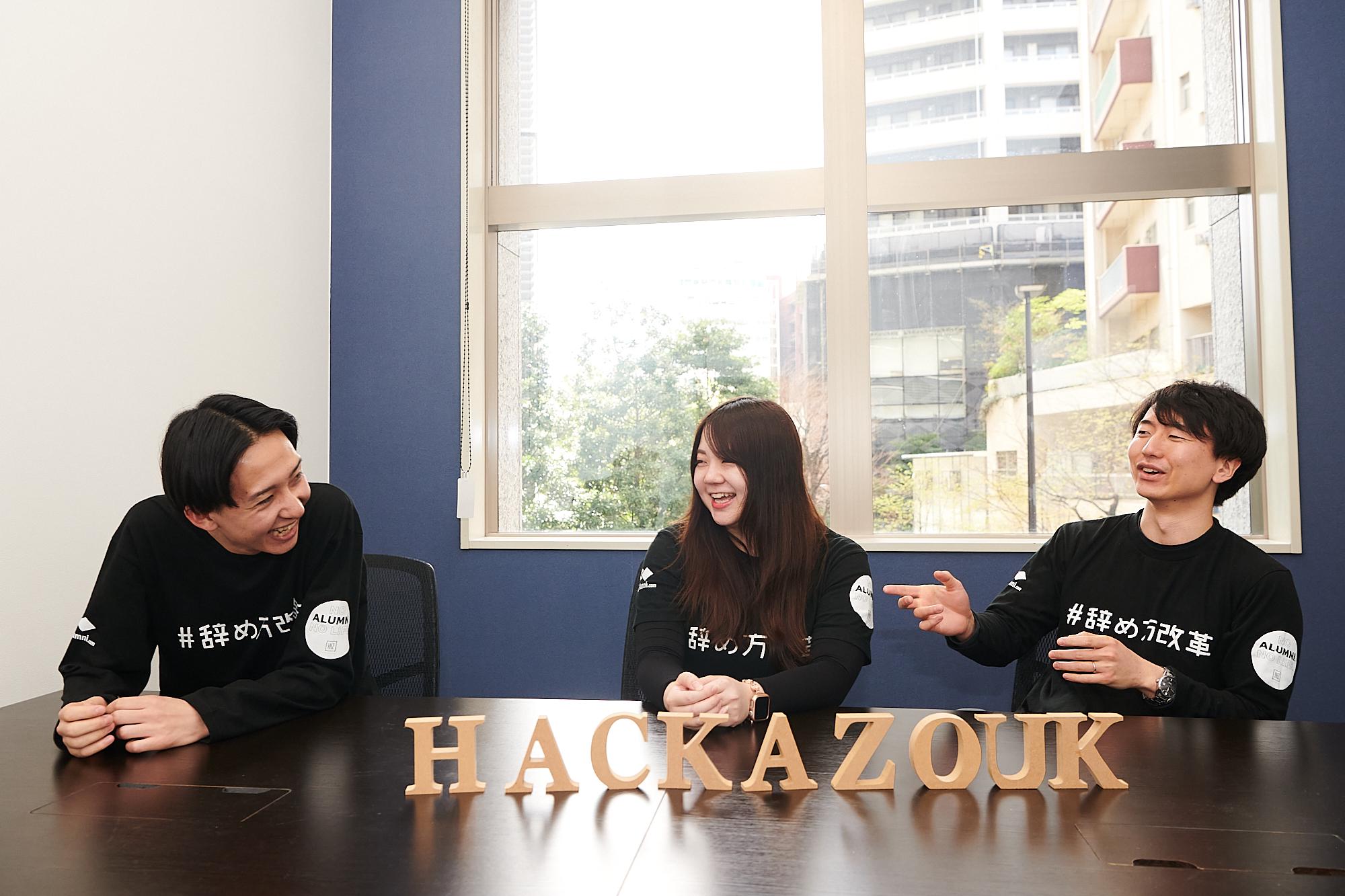 株式会社 ハッカズークのイメージ画像2