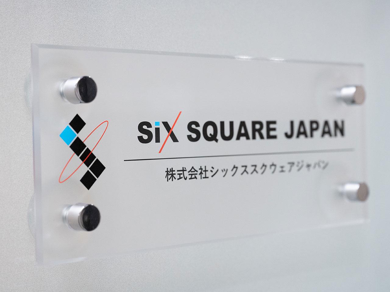 同社はOracle APEXを使ったWebアプリケーション開発からコンサルティングまで手掛ける企業だ。