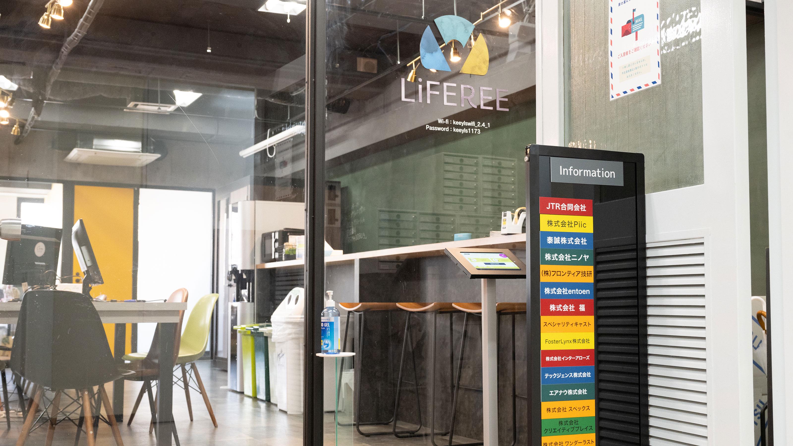 企業トップ画像