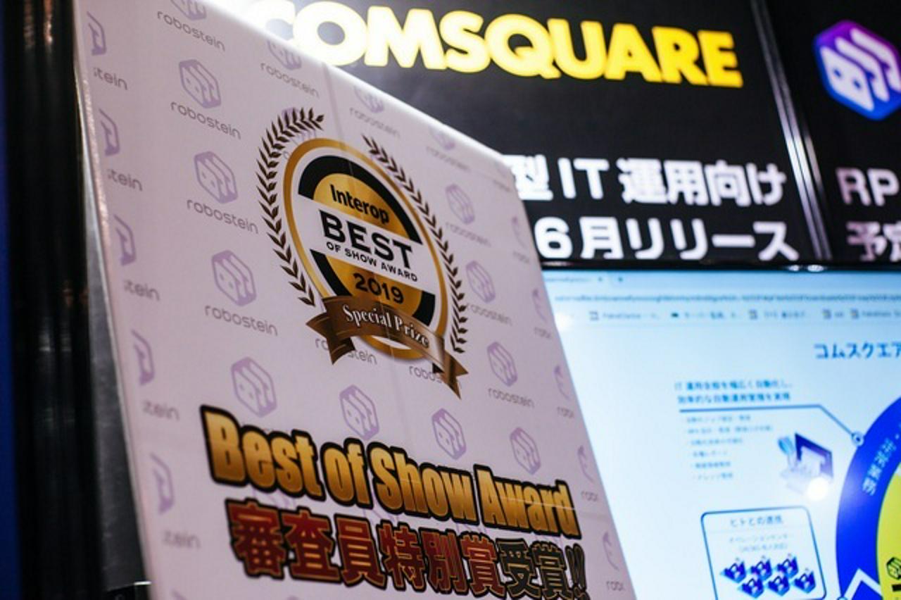 株式会社コムスクエア 求人画像1
