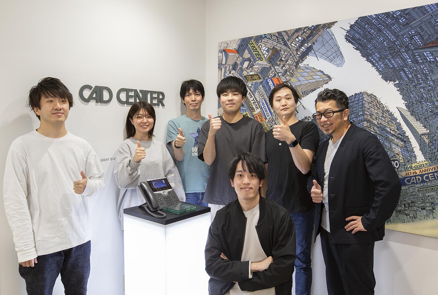株式会社 キャドセンターのイメージ画像1