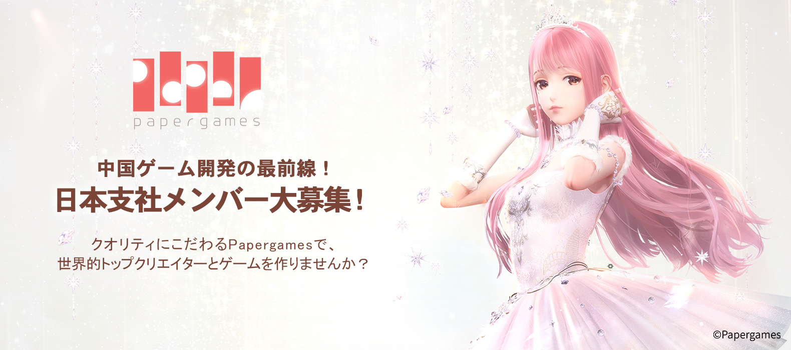 この企業と同じ業界の企業：ニキ 株式会社