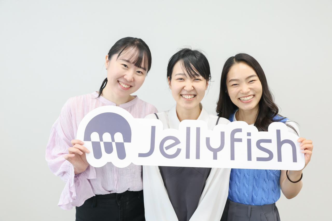 株式会社JELLYFISH 求人画像1