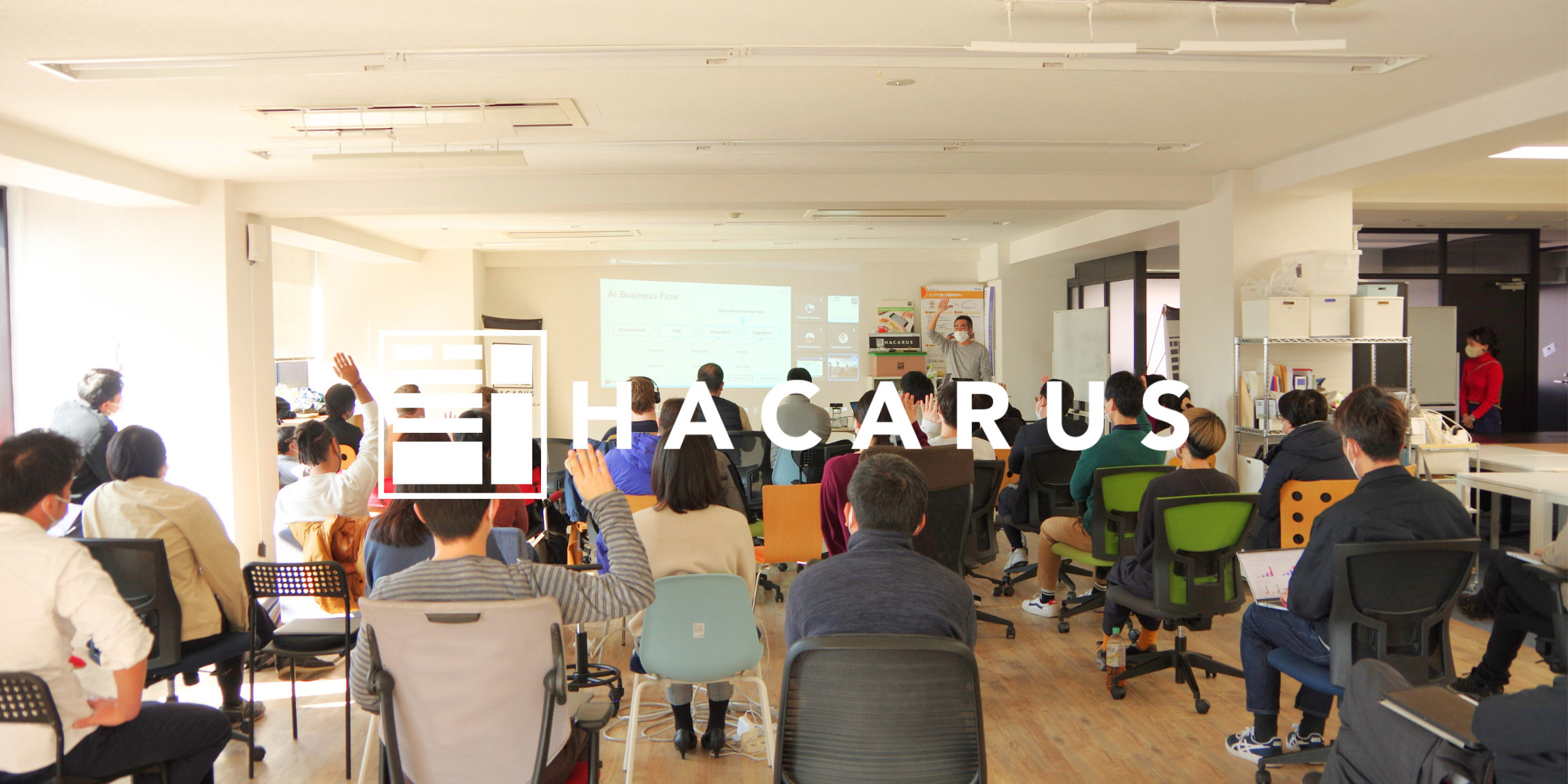 株式会社 HACARUSのイメージ画像3