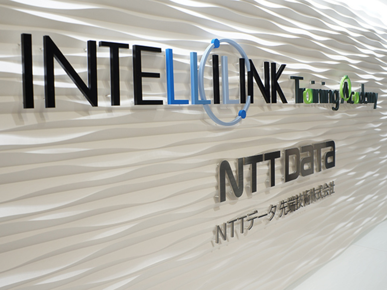 NTTデータ先端技術株式会社 求人画像1