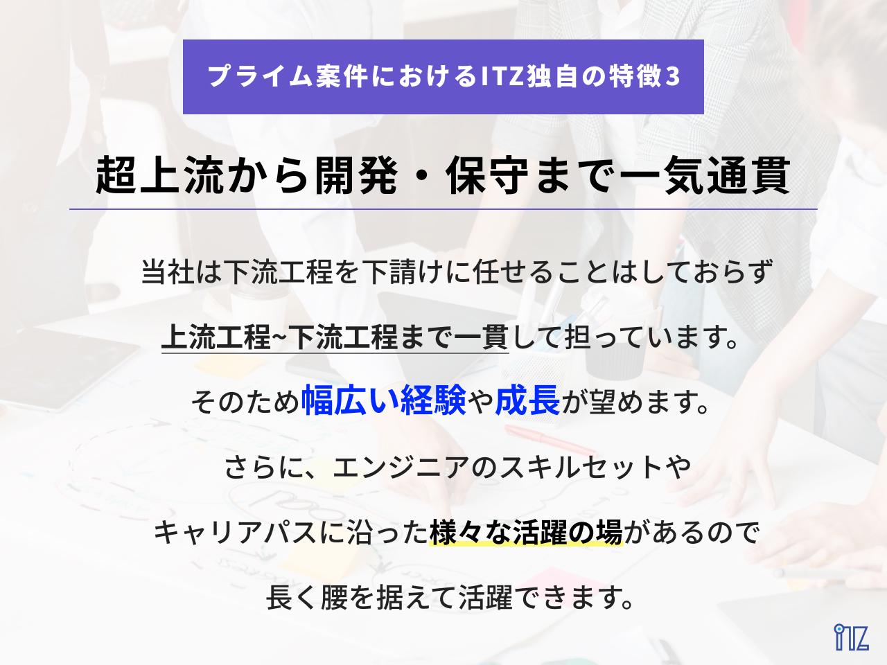 モダンな技術でスキルアップを目指したいエンジニアやフルスタック志向、PL/PM、ITコンサルタント、アーキテクト等、それぞれの志向に沿ったキャリアパスがある。