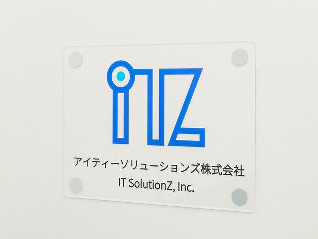 企業トップ画像