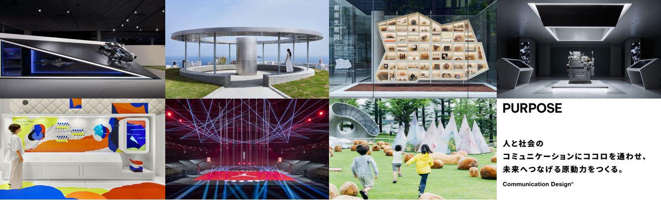 企業メインロゴ