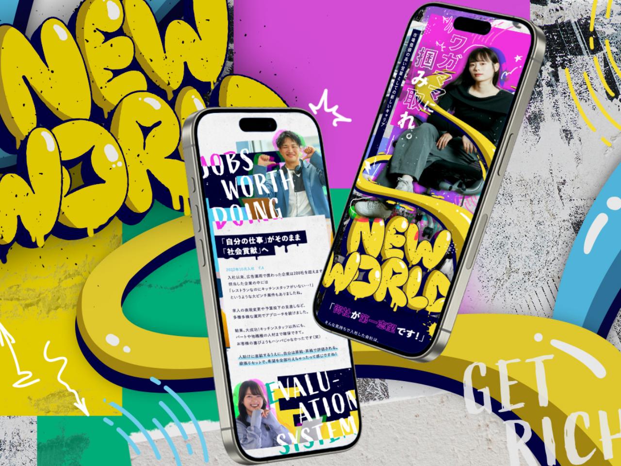 サングローブ株式会社 求人画像1