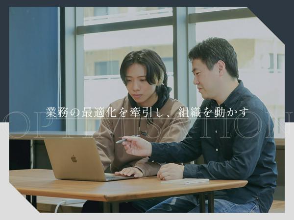 募集している求人：【G】エンジニア