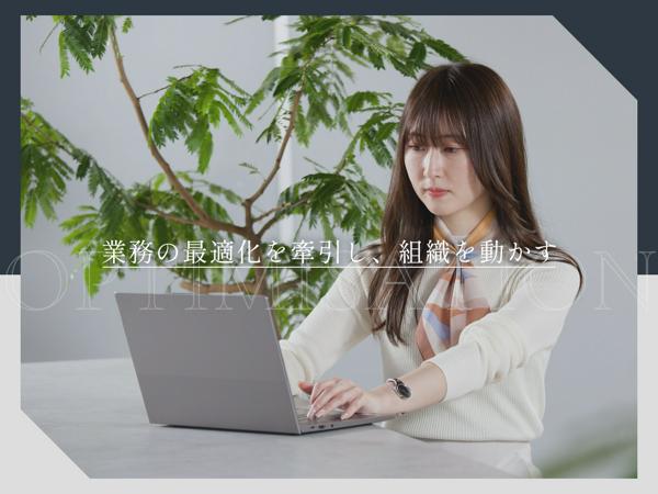 募集している求人：【G】情報システム