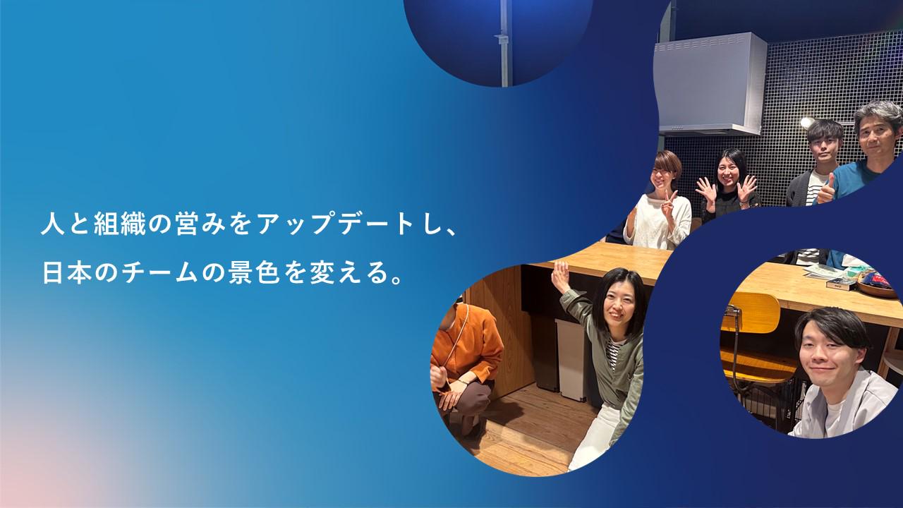 企業トップ画像