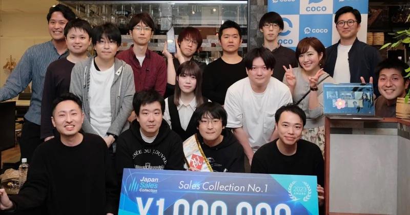 株式会社 cocoのイメージ画像1