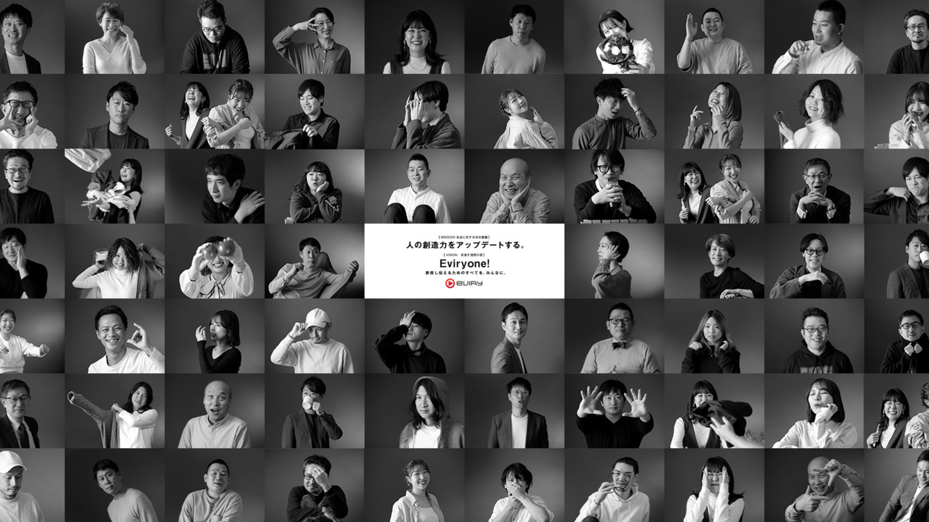 企業トップ画像