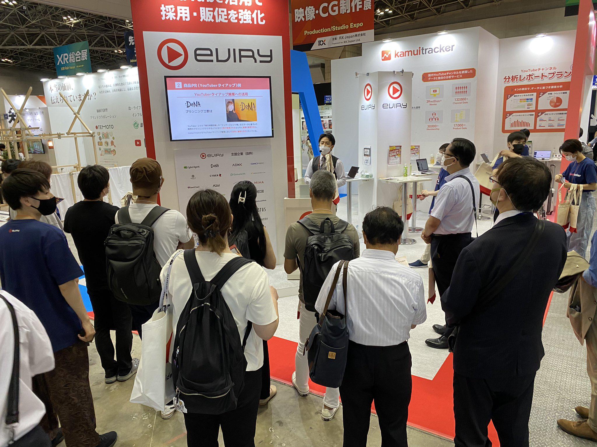 展示会やセミナーなど、さまざまな手法でサービスの認知拡大しています。