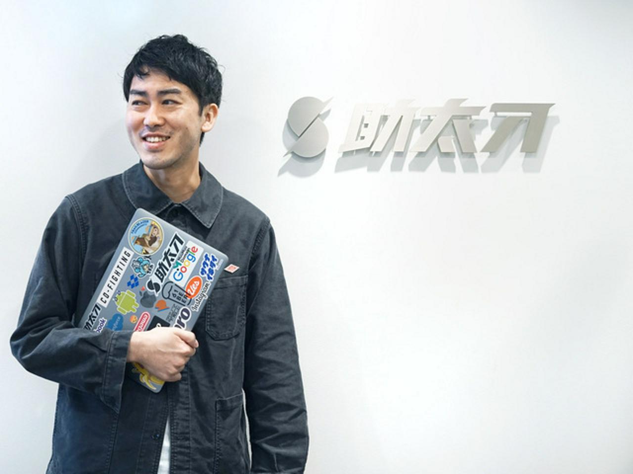 株式会社助太刀 求人画像1