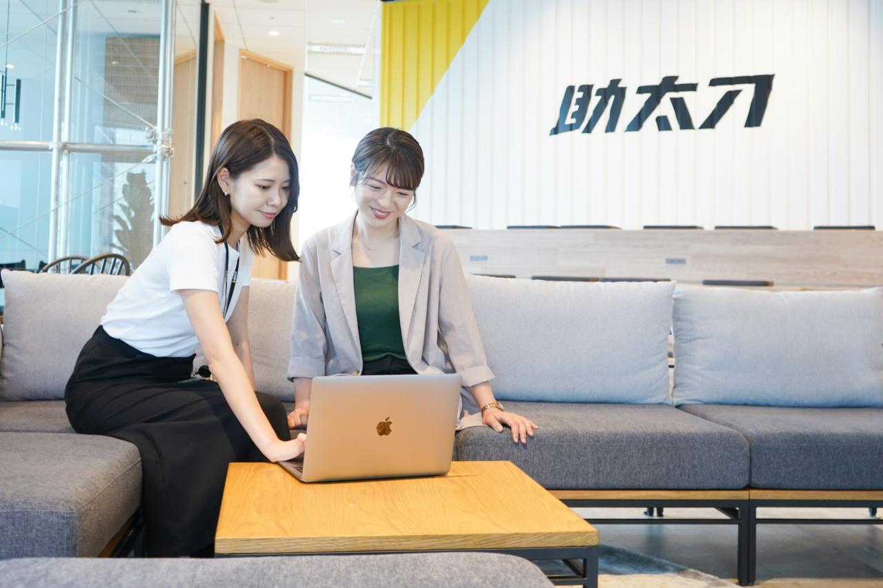 株式会社助太刀 求人画像1