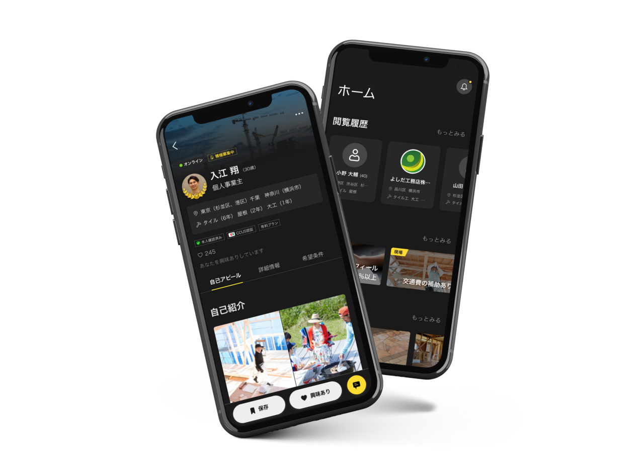 株式会社助太刀 求人画像1