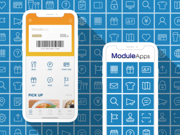 募集している求人：モダンWEBエンジニア
