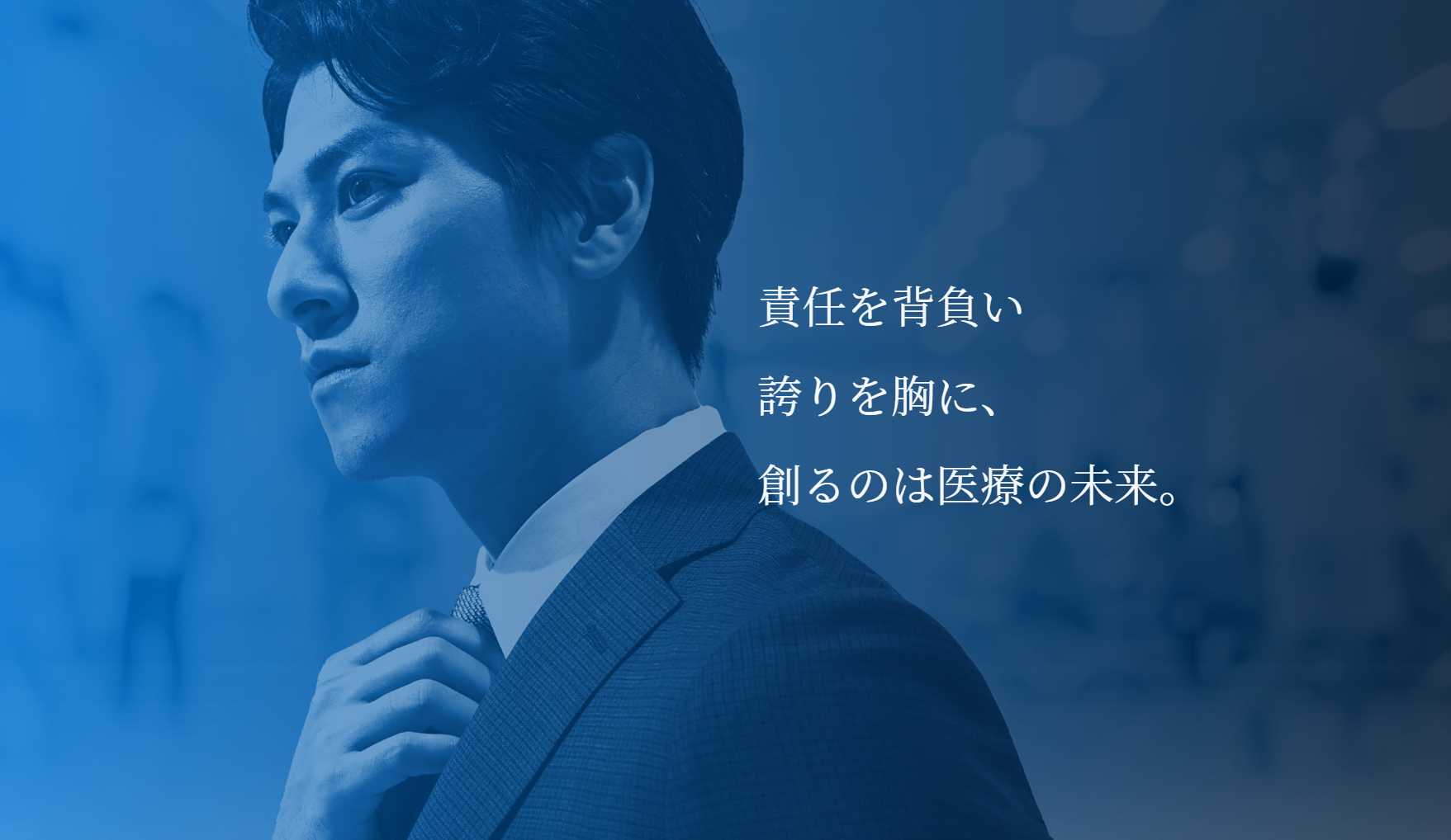 企業トップ画像