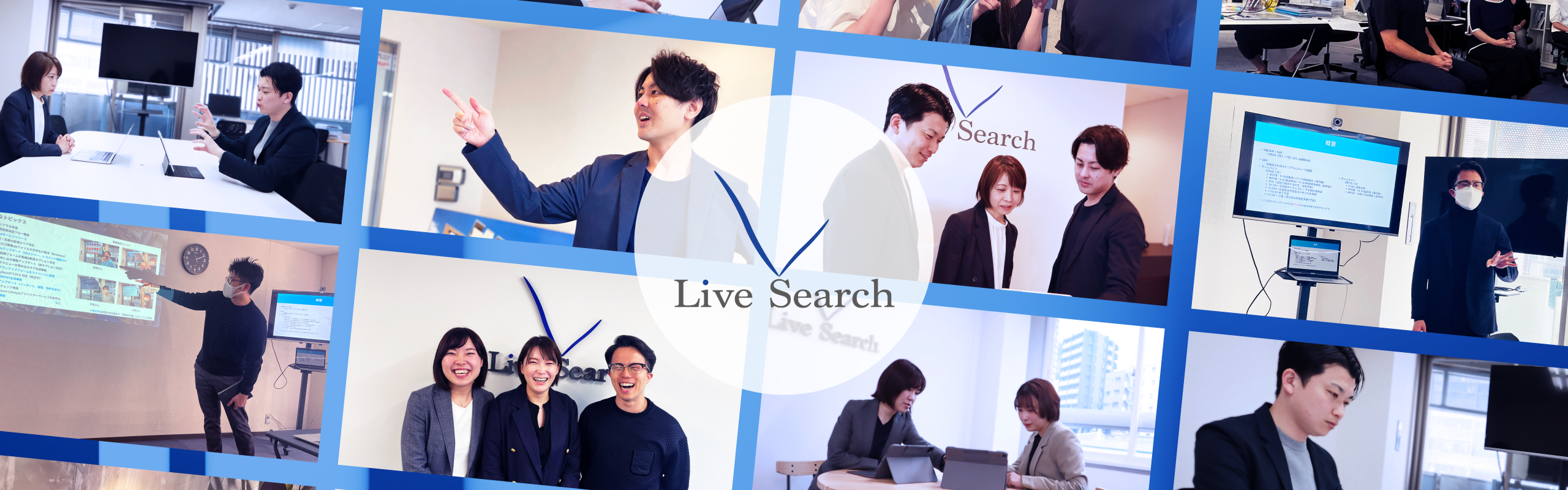 企業トップ画像