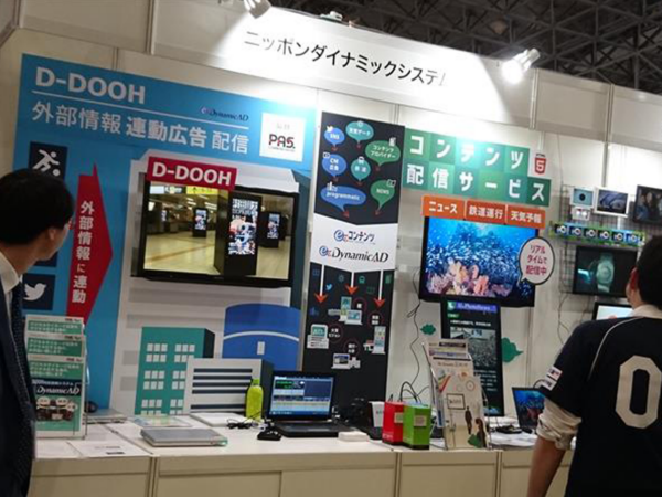 募集している求人：ソフトウェア開発エンジニア（SE）