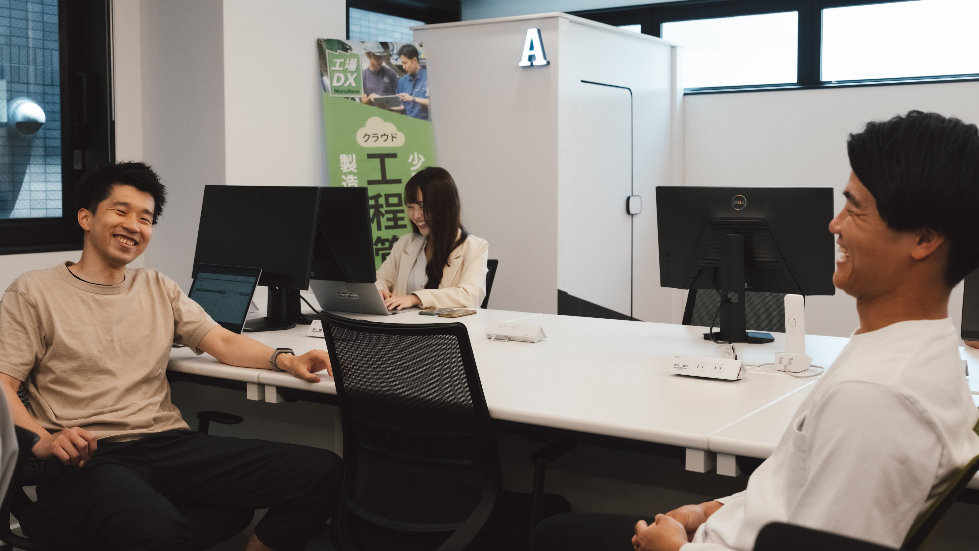 企業トップ画像