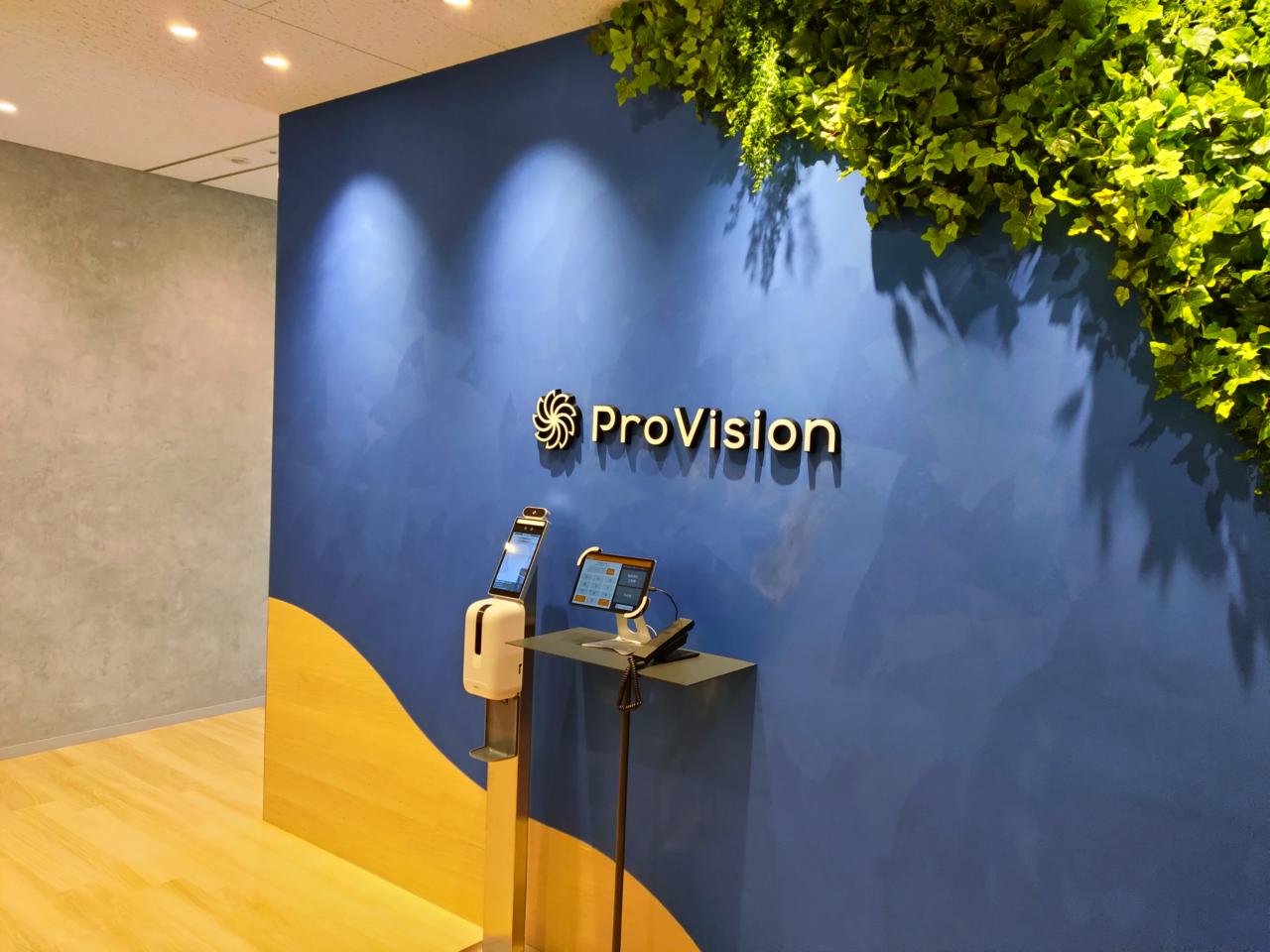 株式会社ProVision 求人画像1