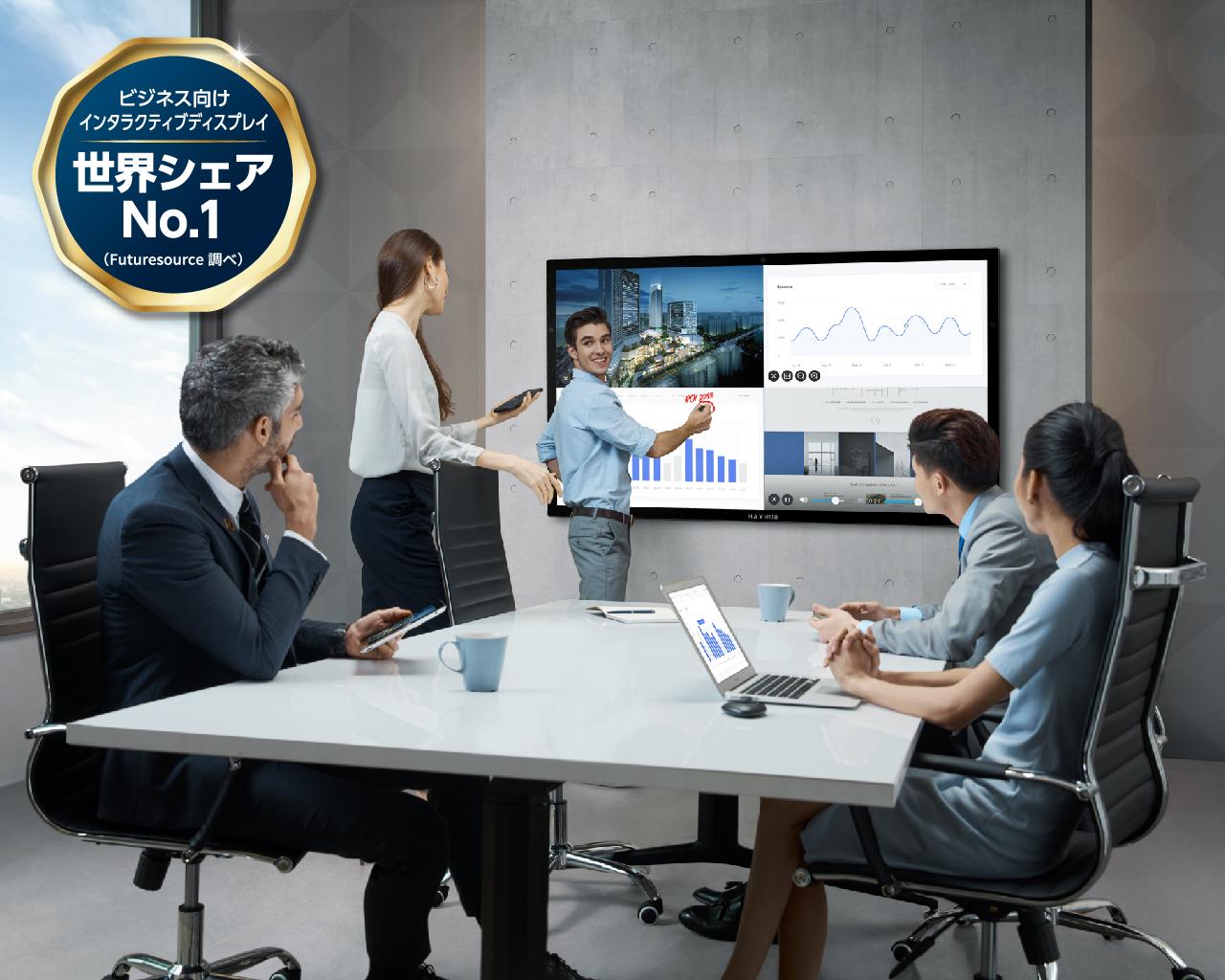 進化した働き方をサポートすることで、グローバルで26.9%というトップシェアを誇る。