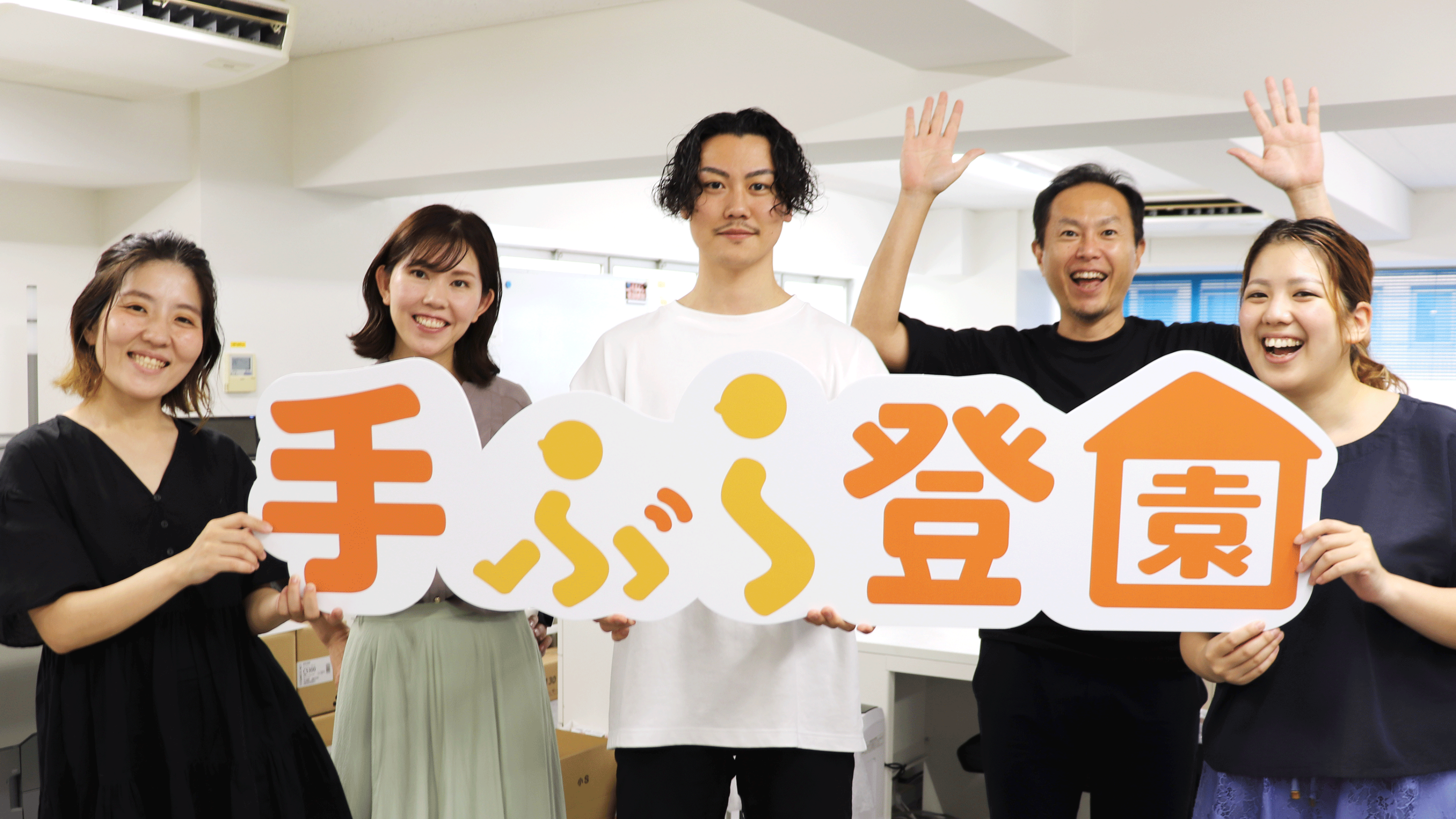 企業トップ画像