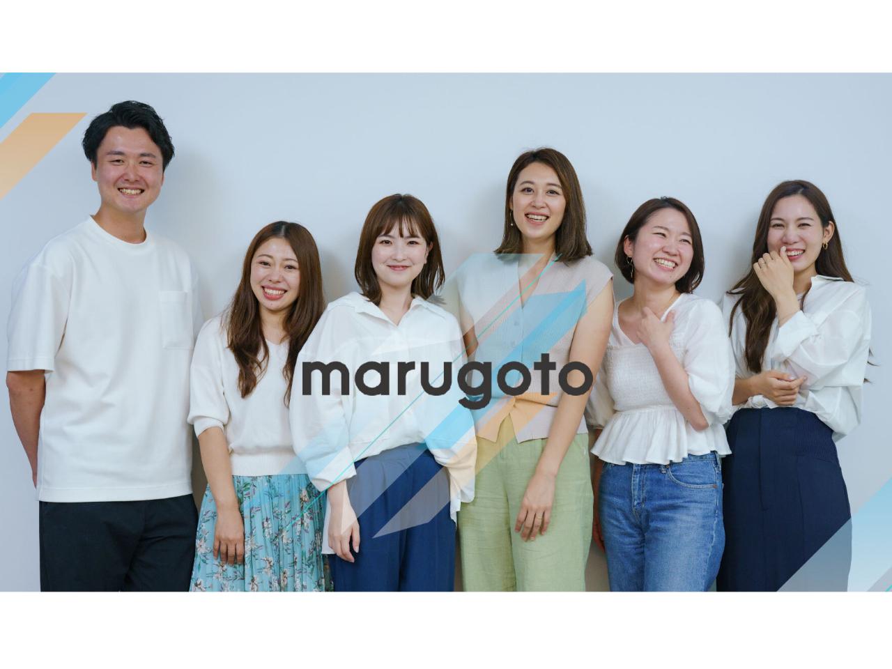 マルゴト 株式会社のイメージ画像3