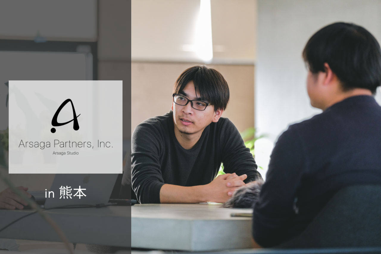 アルサーガパートナーズ株式会社 求人画像1