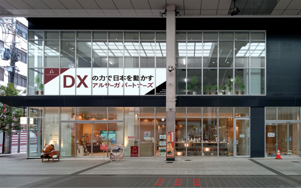 アルサーガパートナーズ株式会社 求人画像1