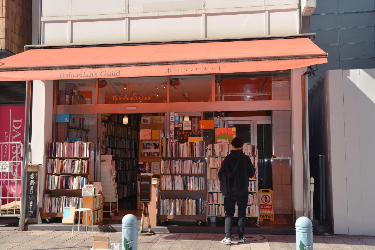 会社周辺は、書店やカフェが立ち並ぶ落ち着いた雰囲気。カフェ巡りや古本探しも。