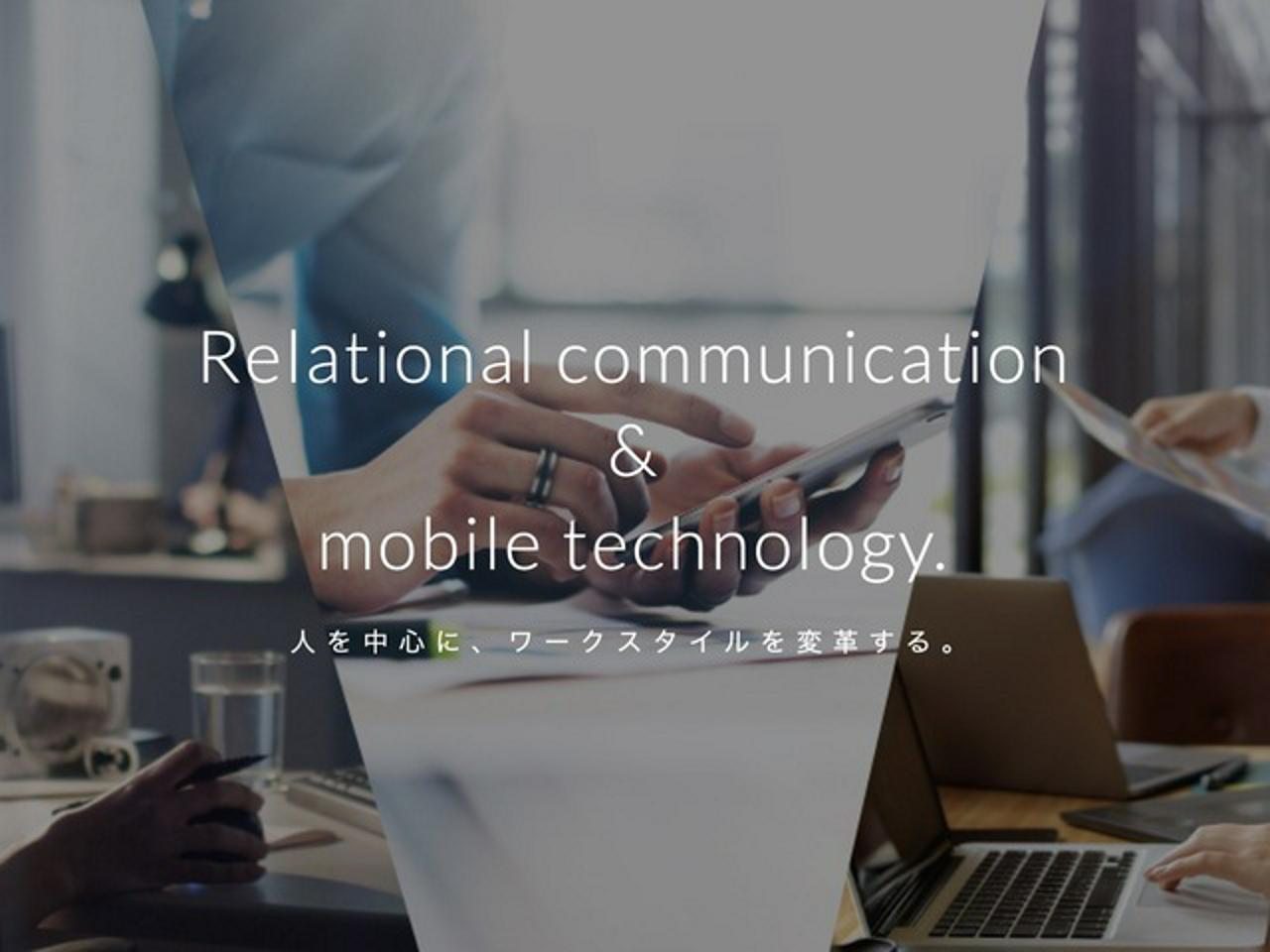 株式会社レコモット 求人画像1