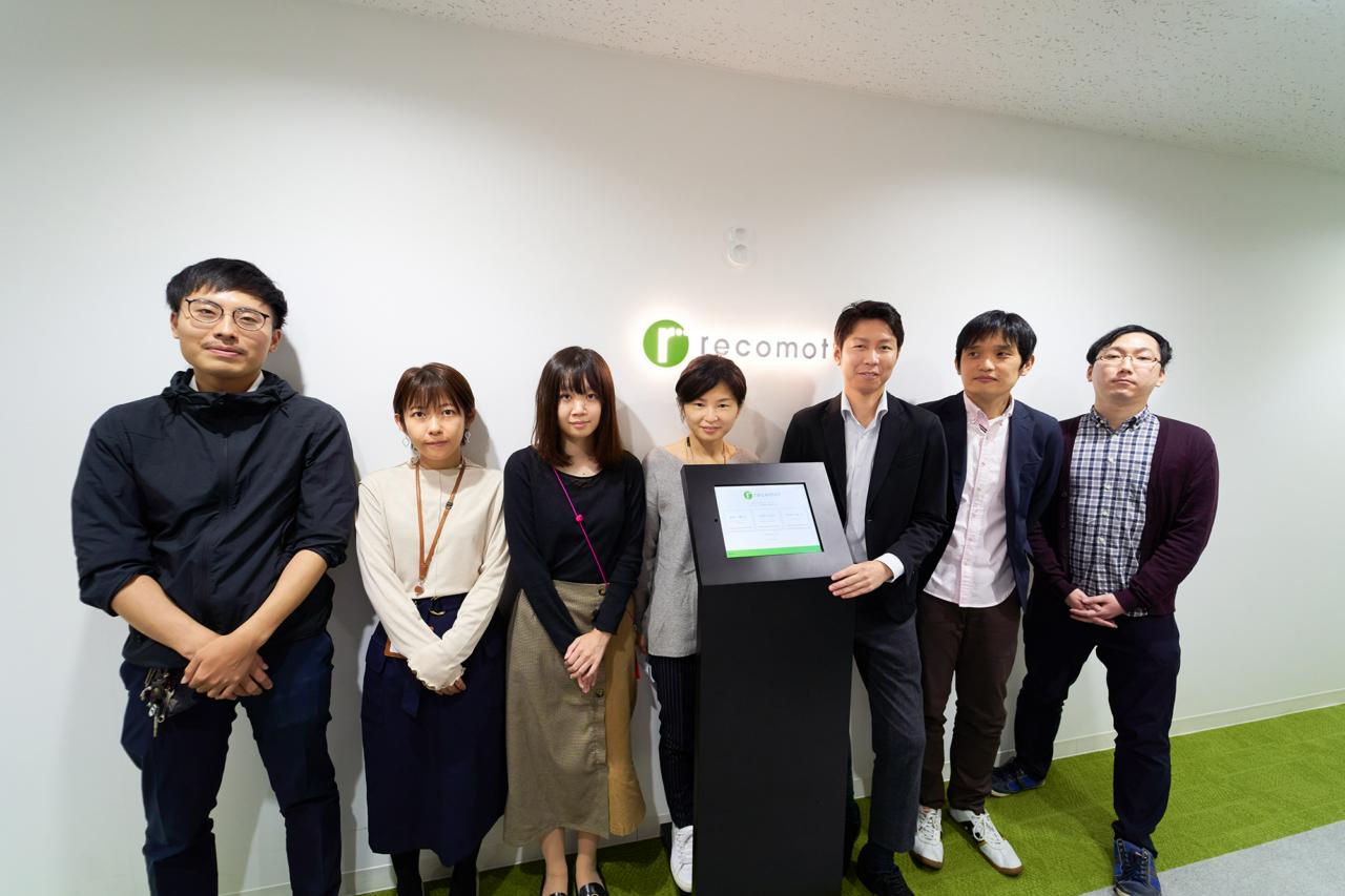 株式会社レコモット 求人画像1
