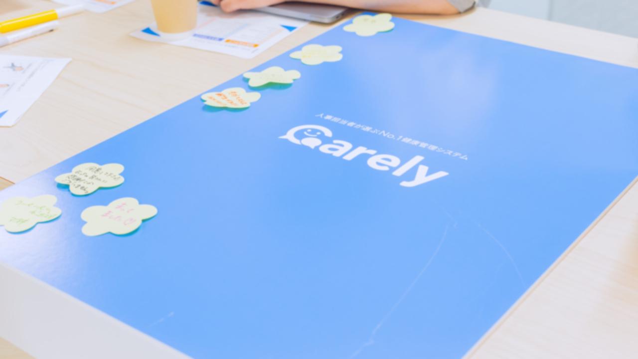 株式会社 iCAREのイメージ画像2