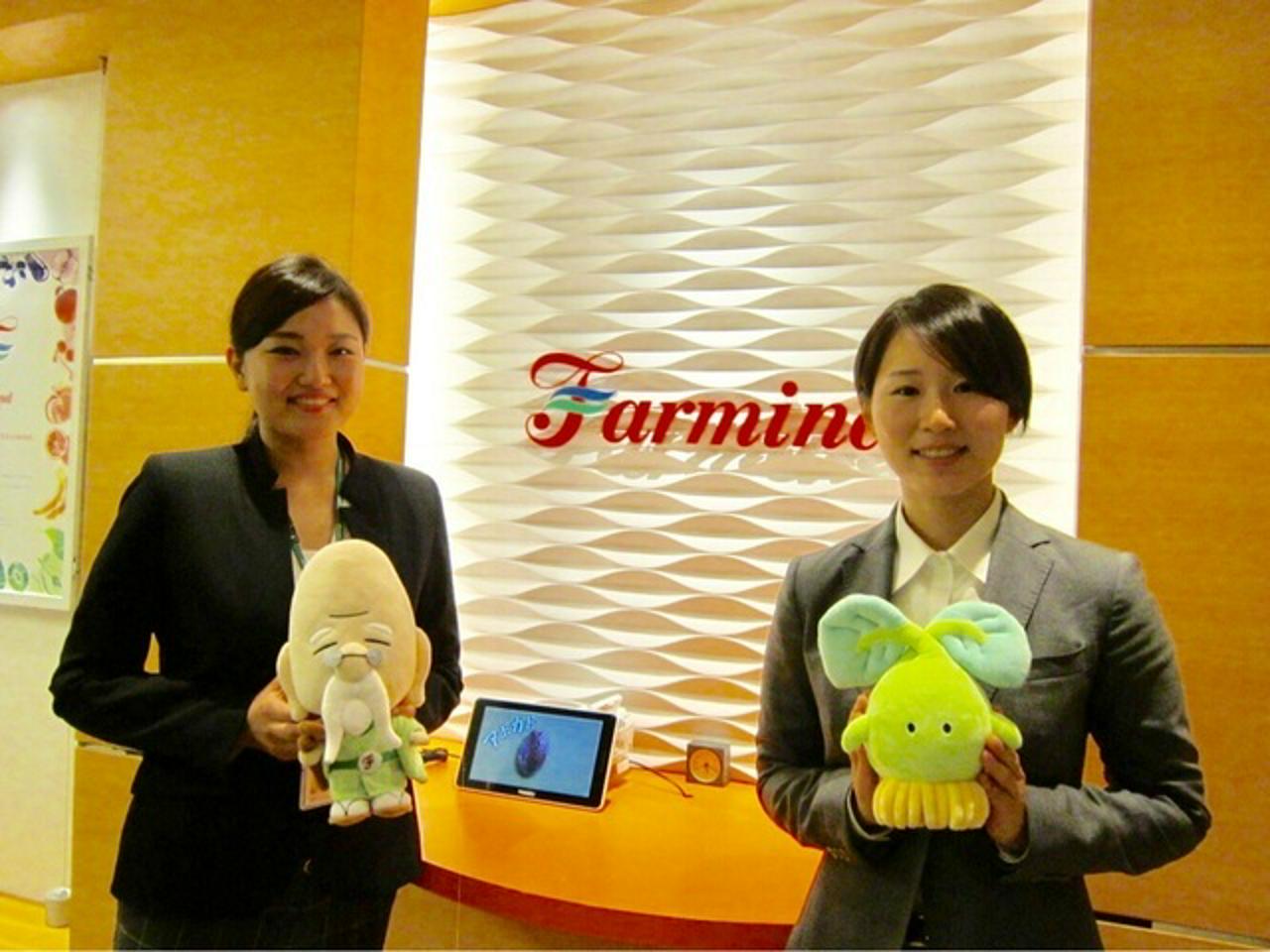 株式会社ファーマインド 求人画像1