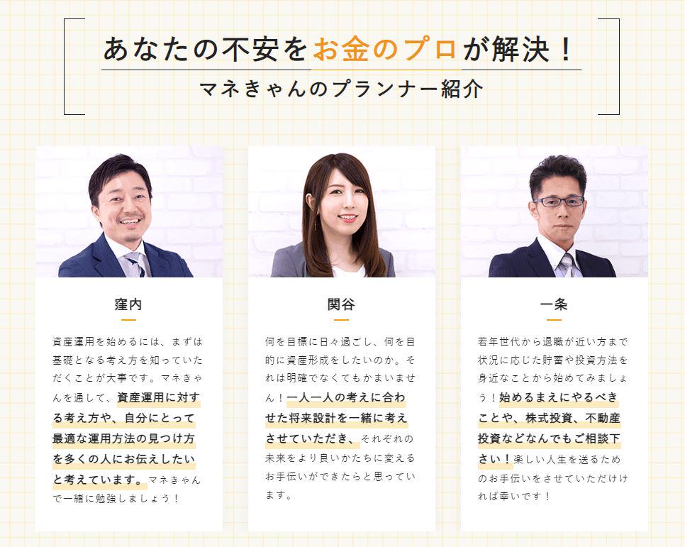 コロナもあり、テレワークの普及や、週休３日制等、働き方が多様化している時代。
それに伴って、給与や賃金があがるかというと、物価の上昇に比べた勢いがない。
そんな先行き不安があるからこそ、自分の頭で考え、自ら行動する事が求められています。
資産運用という側面も、NISAの普及もあり、身近になってきました。
「何をすればいい？」「何から始めればいい？」「NISAって実際どうなの？」
みなさんの質問を一から丁寧に答えるべく、プランナーであるDIPS社員も、毎日勉強をしています。

