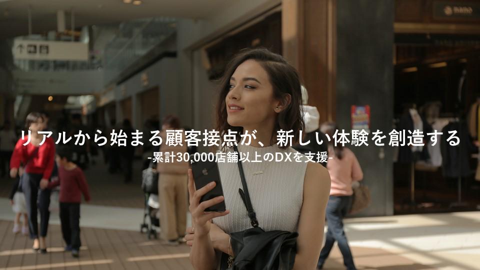 システムやソフトだけでなく様々なIoTセンシングデバイスに精通しているため最適なソリューションをクライアントに提供。